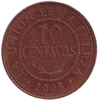 Монета 10 сентаво. 2008 год, Боливия. 