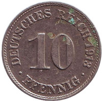 Монета 10 пфеннигов. 1913 год (D), Германская империя.