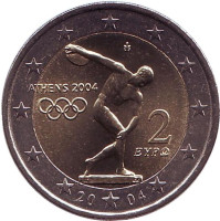 XXVIII летние Олимпийские Игры 2004 года в Афинах. Монета 2 евро. 2004 год, Греция.