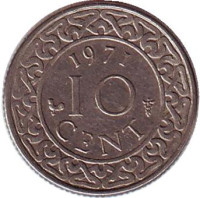 Монета 10 центов. 1971 год, Суринам.