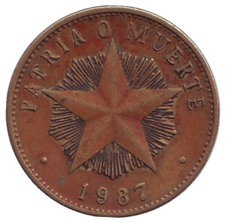Монета 1 песо. 1987 год, Куба.