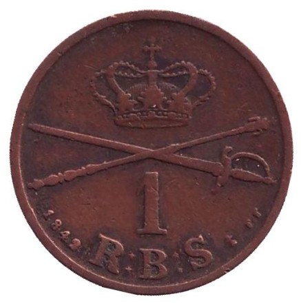 Монета 1 ригсбанкскиллинг. 1842 год, Дания. (Отметка: FF)