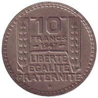 10 франков. 1947-B год, Франция. (Новый тип - небольшая голова)