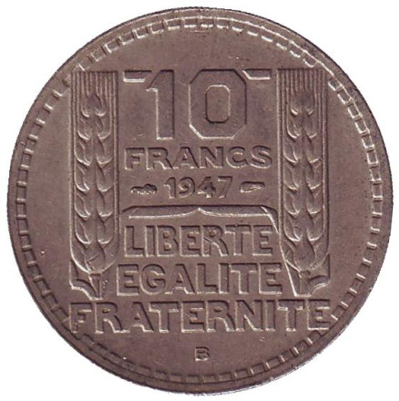 Монета 10 франков. 1947-B год, Франция. (Новый тип - небольшая голова)
