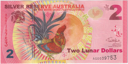 Банкнота 2 лунных доллара. 2017 год, Австралия. Серебряный лунный резерв.