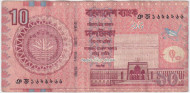 Банкнота 10 така. 2008 год, Бангладеш. Банкнота 10 така. 2008 год, Бангладеш.