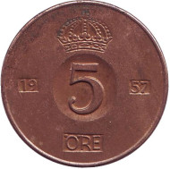 Монета 5 эре. 1957 год, Швеция. Монета 5 эре. 1957 год, Швеция.