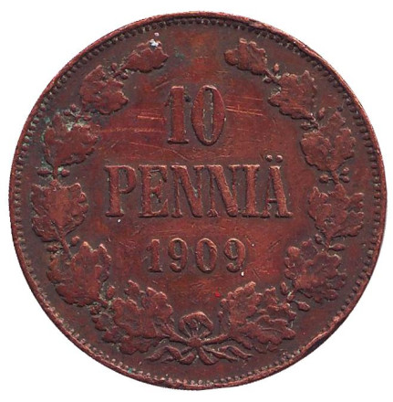 Монета 10 пенни. 1909 год, Финляндия в составе Российской Империи.