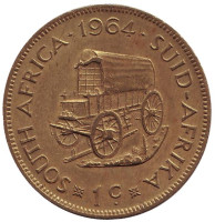 Повозка. Йохан Антонисзон ван Рибек. Монета 1 цент. 1964 год, ЮАР. 