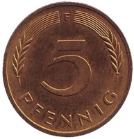 Дубовые листья. Монета 5 пфеннигов. 1992 год (F), ФРГ. 