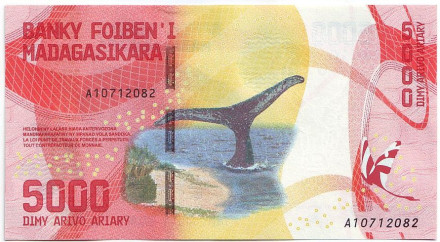 Банкнота 5000 ариари. 2017 год, Мадагаскар. Горбатый кит.
