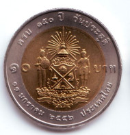 150-летие со дня рождения Принца Бханурансри. 10 батов, 2009 год, Таиланд. 150-летие со дня рождения Принца Бханурансри. 10 батов, 2009 год, Таиланд.