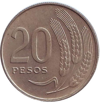 Монета 20 песо. 1970 год, Уругвай.