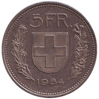 Вильгельм Телль. Монета 5 франков. 1984 год, Швейцария.