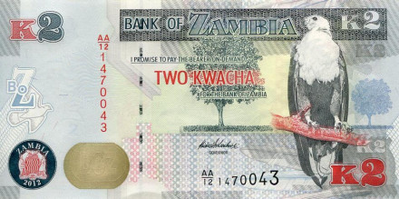 monetarus_banknote_Zambia_2kwacha_2012_1.jpg