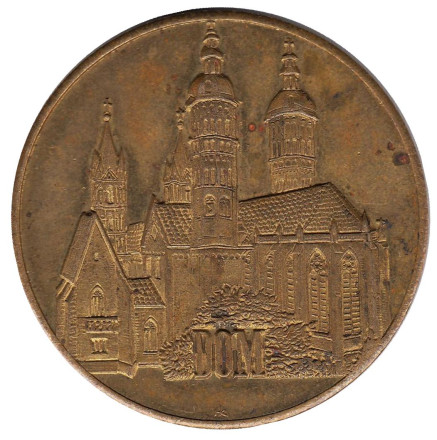 Собор. 950 лет Наумбургу. Настольная медаль. 1978 год, ГДР.