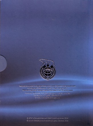 "85 лет государственному тресту Арктикуголь". Шпицберген. Памятный набор жетонов в буклете. 2016 год, СПМД. "85 лет государственному тресту Арктикуголь". Шпицберген. Памятный набор жетонов в буклете. 2016 год, СПМД.