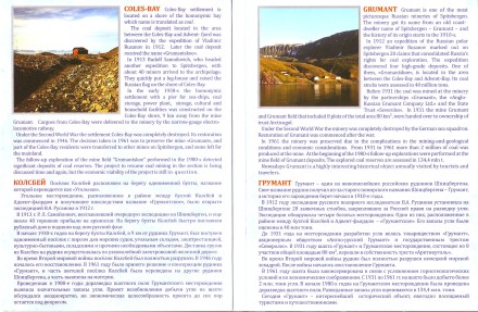 "85 лет государственному тресту Арктикуголь". Шпицберген. Памятный набор жетонов в буклете. 2016 год, СПМД. "85 лет государственному тресту Арктикуголь". Шпицберген. Памятный набор жетонов в буклете. 2016 год, СПМД.
