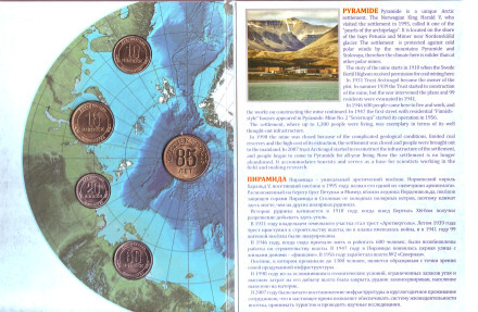 "85 лет государственному тресту Арктикуголь". Шпицберген. Памятный набор жетонов в буклете. 2016 год, СПМД. "85 лет государственному тресту Арктикуголь". Шпицберген. Памятный набор жетонов в буклете. 2016 год, СПМД.