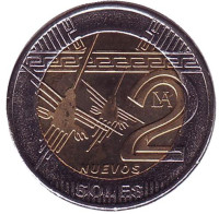 Рисунки пустыни Наска. Колибри. Монета 2 новых соля. 2010 год, Перу.