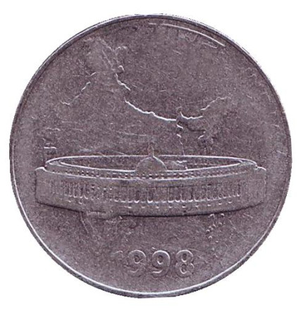 Монета 50 пайсов. 1998 год, Индия. (Без отметки монетного двора) Здание Парламента на фоне карты Индии.