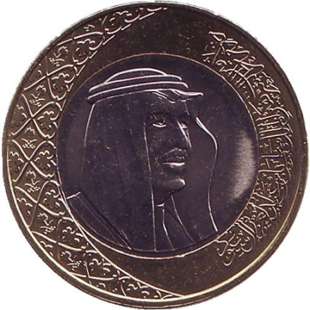 Монета 1 риял. 2016 год, Саудовская Аравия. Король Салман ибн Абдул-Азиз Аль Сауд.