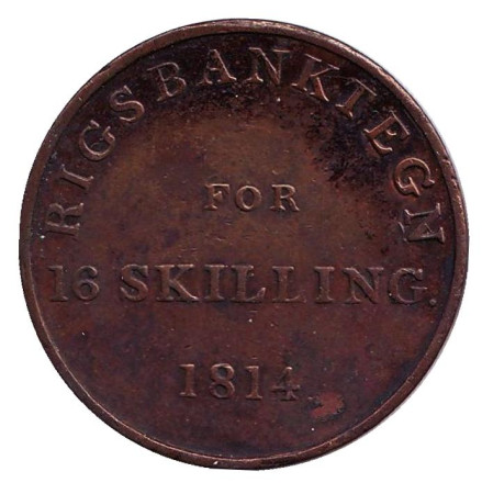 Монета 16 скиллингов. 1814 год, Дания.