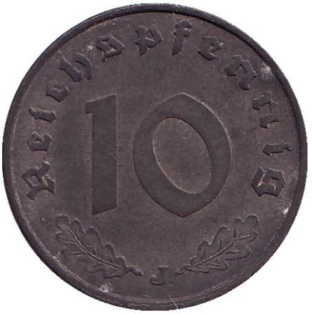 Монета 10 рейхспфеннигов. 1942 год (J), Третий Рейх.