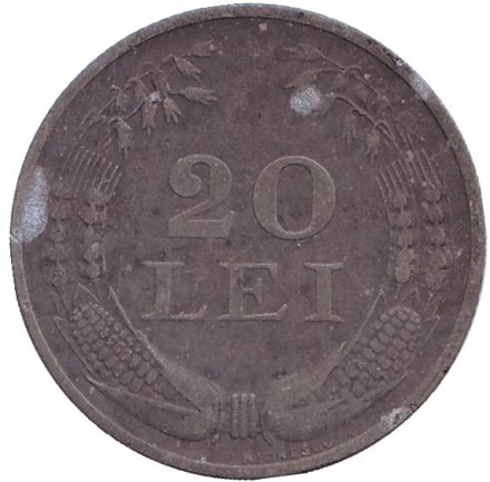 Монета 20 лей. 1943 год, Румыния.
