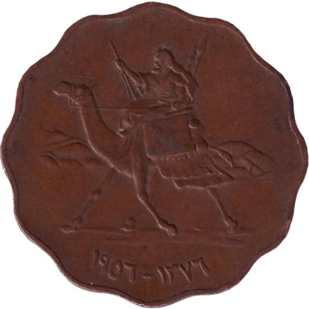 Монета 10 миллимов. 1956 год, Судан. Всадник.