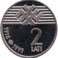 75 лет провозглашения независимости Латвии. Монета 2 лата, 1993 год, Латвия. Пруф.