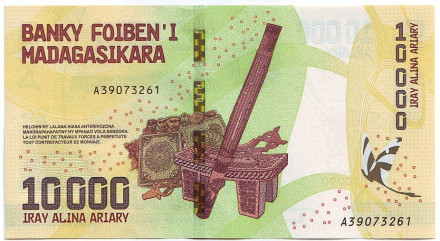 Банкнота 10000 ариари. 2017 год, Мадагаскар.
