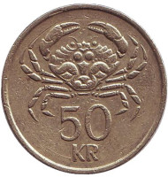 Монета 50 крон. 1987 год, Исландия. Краб. Монета 50 крон. 1987 год, Исландия. Краб.