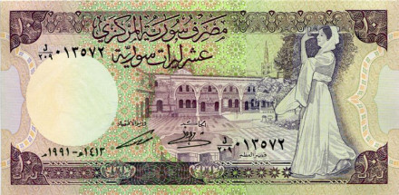 monetarus_banknote_Syria_10pounds_1991_1.jpg