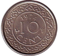 Монета 10 центов. 1974 год, Суринам.