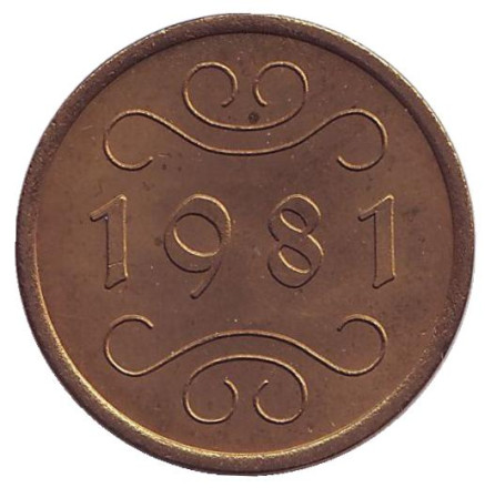 Жетон Нидерландского монетного двора. 1981 год.