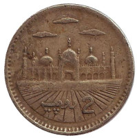 Мечеть Бадшахи. Монета 2 рупии. 2000 год, Пакистан.