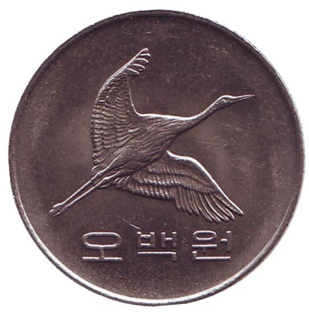 Монета 500 вон. 1990 год, Южная Корея. Маньчжурский журавль.
