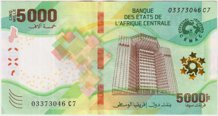 Банкнота 5000 франков. 2020 год, Центральные Африканские штаты.