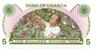 Банкнота 5 шиллингов, 1982 год, Уганда. Банкнота 5 шиллингов, 1982 год, Уганда.