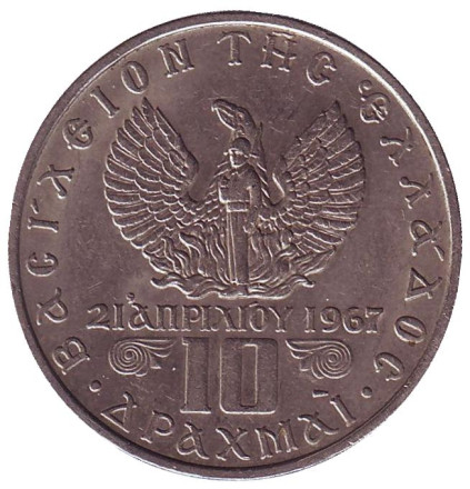 1971-12ro.jpg