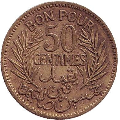 Монета 50 сантимов. 1926 год, Тунис.