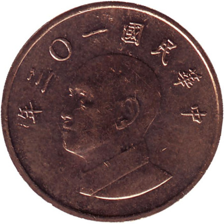 Монета 1 юань. 2014 год, Тайвань. Чан Кайши.
