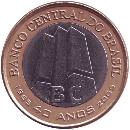 Монета 1 реал. 2005 год, Бразилия. 40 лет Центральному Банку Бразилии.