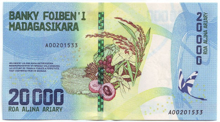 Банкнота 20000 ариари. 2017 год, Мадагаскар.