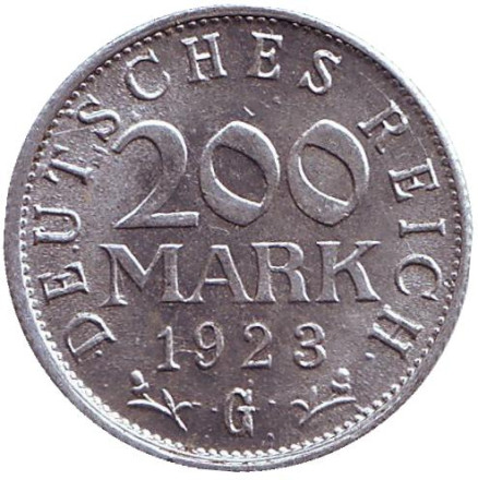 Монета 200 марок. 1923 год (G), Веймарская Республика.