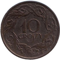 Монета 10 грошей. 1923 год, Польша. (цинк)