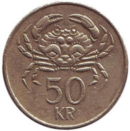 Монета 50 крон. 2001 год, Исландия. Краб. Монета 50 крон. 2001 год, Исландия. Краб.