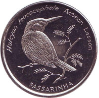 Зимородок. Сероголовая альциона. Монета 10 эскудо. 1994 год, Кабо-Верде. UNC.