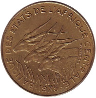 Африканские антилопы. (Западные канны). Монета 10 франков. 1975 год, Центральные Африканские Штаты.